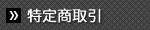 菤
